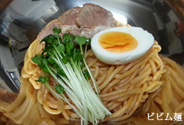 ビビム麺(夏季限定)
