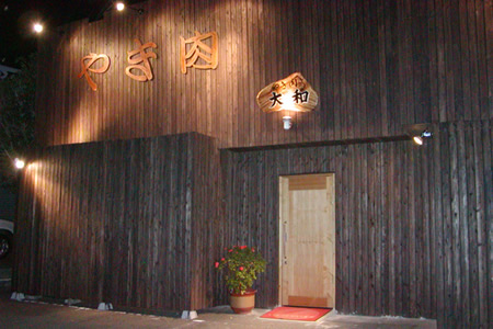 学生・Wワーク歓迎