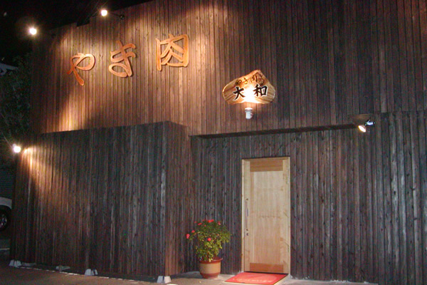 「やき肉」の文字が目印！お店の前に駐車場もあるので安心ですよ♪