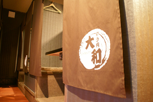 【大和】では、小さな子供様連れも歓迎しております♪